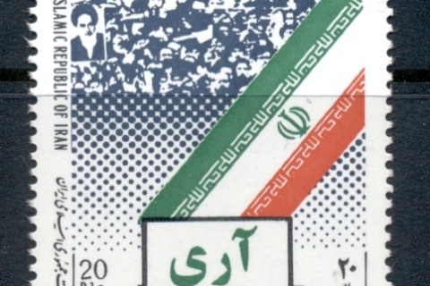 Iran-1991-Islamic-Rep-12th-Anniversary-MUH