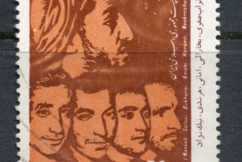 Iran-1991-RevolutionariesFU