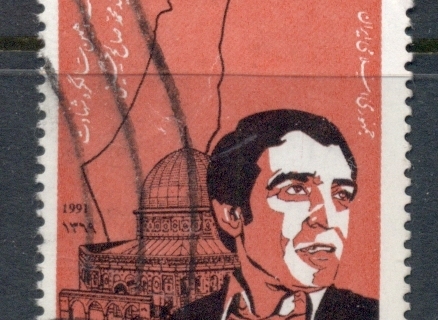 Iran-1991-Saleh-Homeini-FU