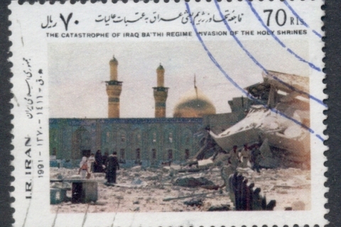 Iran-1991-Shiite-Shrine-FU