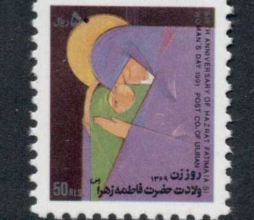 Iran-1991-Womens-Day-MUH