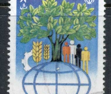 Iran-1991-World-Food-day-FU