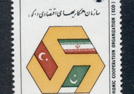 Iran-1992-Economic-Cooperation-MUH-2