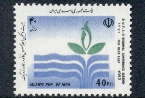 Iran-1992-FAO-Conference-MUH