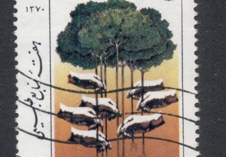 Iran-1992-National-Resources-Week-FU