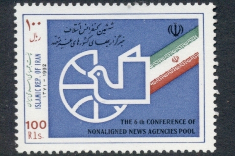 Iran-1992-News-Agencies-Pool-MUH
