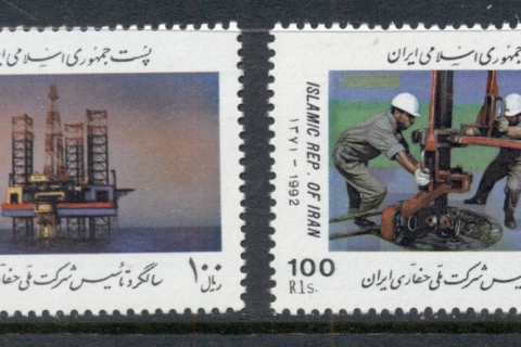 Iran-1992-Oil-Industry-MUH