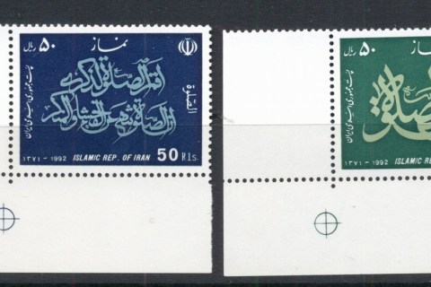 Iran-1992-Prayers-II-MUH