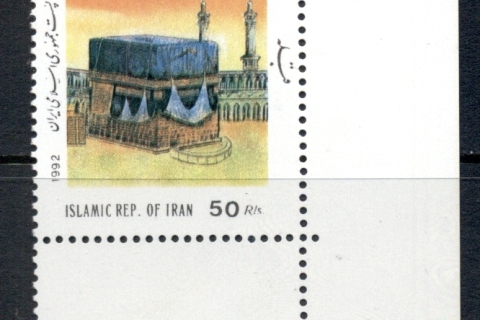 Iran-1992-Prayers-III-MUH