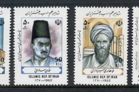 Iran-1992-Science-Art-Literature-MUH