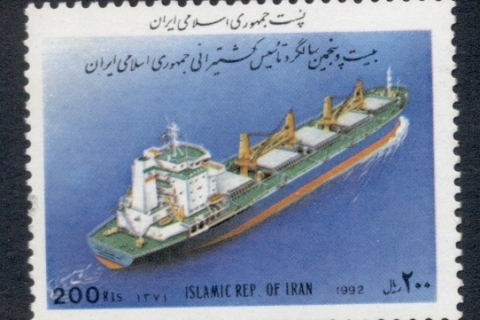 Iran-1992-Shipping-Line-MUH