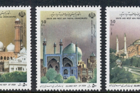Iran-1992-South-West-Asia-Postal-Union-MUH