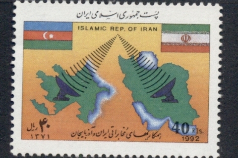 Iran-1992-Telecommunications-Azerbaijan-MUH