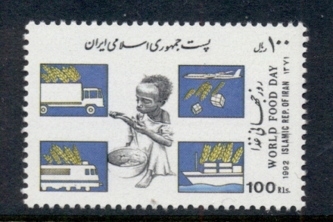 Iran-1992-World-Food-day-MUH