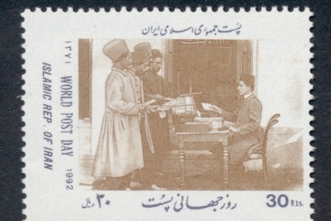 Iran-1992-World-Post-day-MUH