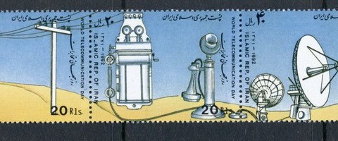 Iran-1992-World-Telecommunications-Day-str-folded-MUH