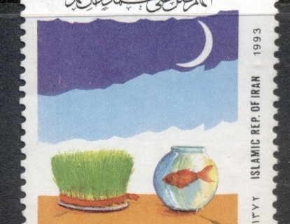 Iran-1993-Fetr-Festival-FU