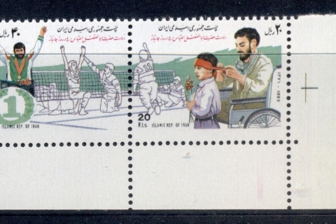 Iran-1993-Invalids-Day-MUH-2