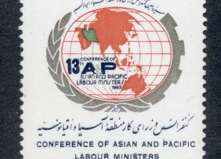 Iran-1993-Labour-Ministers-Conf-MUH