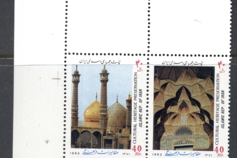 Iran-1993-Preservation-of-Cultural-heritage-MUH