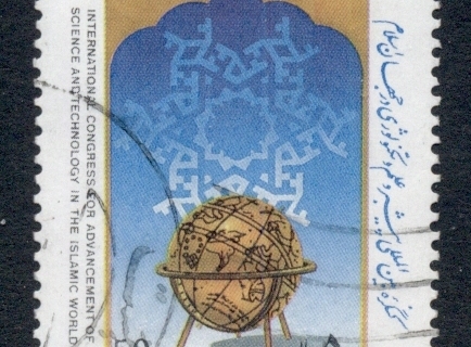 Iran-1993-Science-Technology-FU