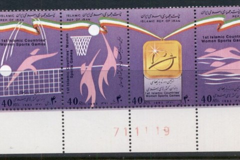 Iran-1993-Womens-Games-MUH