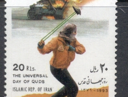 Iran-1993-World-Jerusalem-Day-MUH