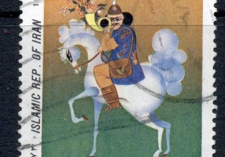 Iran-1993-World-Post-Day-FU