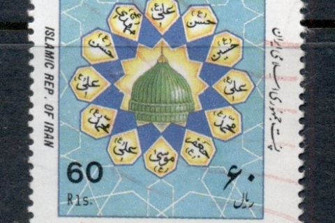 Iran-1994-Law-Congress-FU