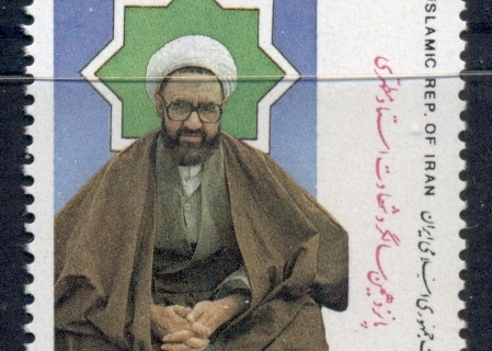 Iran-1994-Motahtari-Death-Anniversary-MUH