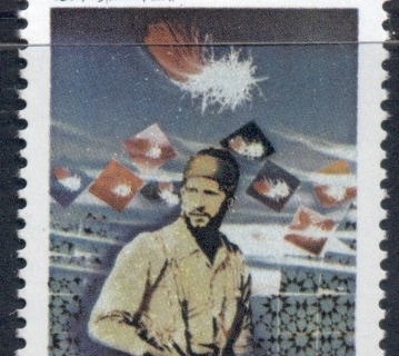 Iran-1994-Peoples-Militia-Week-MUH