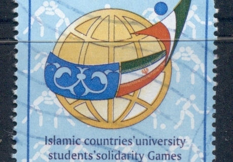 Iran-1994-Student-Games-FU