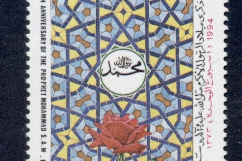 Iran-1994-Unity-Week-MUH