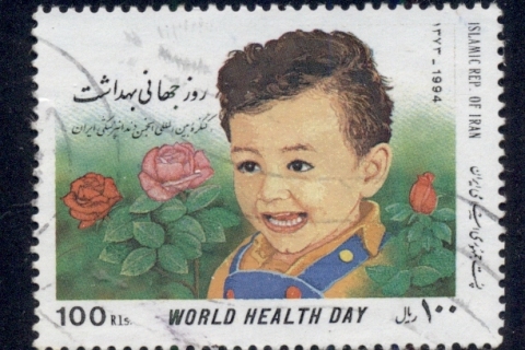 Iran-1994-World-Hertiage-Day-FU