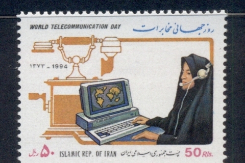 Iran-1994-World-Telecommunications-Day-MUH