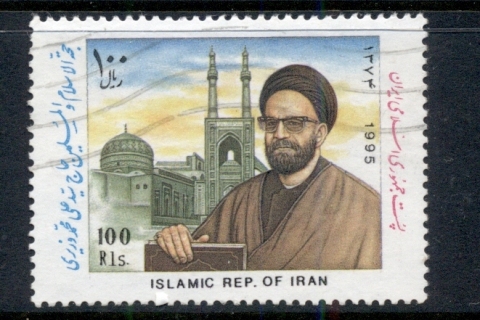 Iran-1995-Ali-Vazri-FU