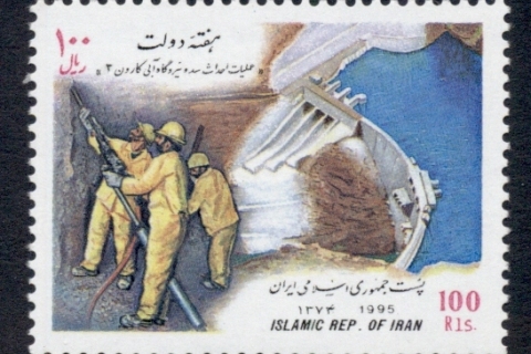 Iran-1995-Government-Week-FU-MUH