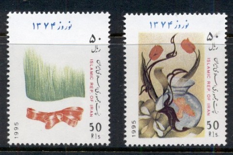 Iran-1995-New-Year-Festival