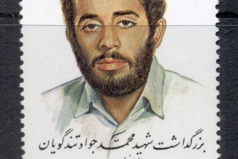 Iran-1995-Oil-Minister-MUH