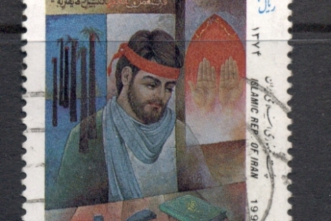 Iran-1995-Peoples-Militia-Week-FU