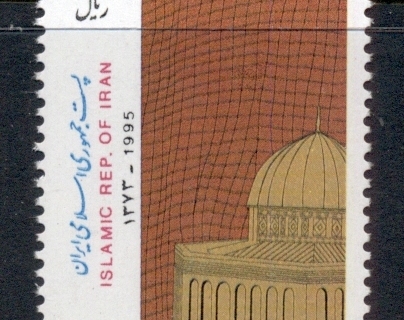 Iran-1995-World-Jerusalem-Day-MUH