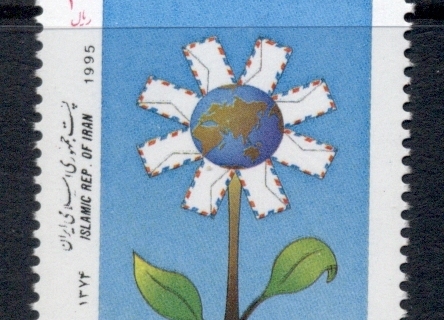 Iran-1995-World-Post-Day-MUH