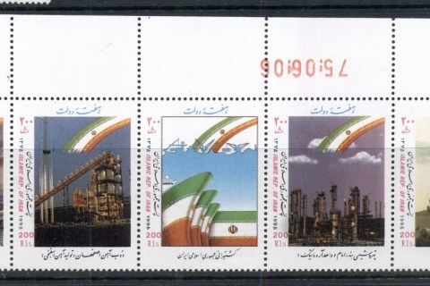 Iran-1996-Government-Week-MUH