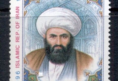 Iran-1996-Muslim-Cleric-MUH