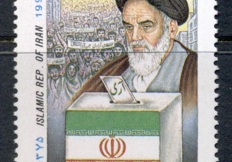 Iran-1996-Revolution-17th-Anniversary-MUH-2