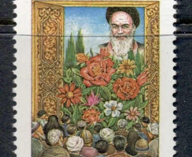 Iran-1996-Revolution-17th-Anniversary-MUH