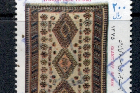 Iran-1996-World-Crafts-Day-FU