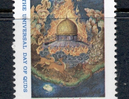 Iran-1996-World-Jerusalem-Day-MUH
