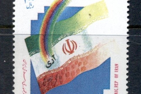 Iran-1997-Revolution-18th-Anniversary-MUH