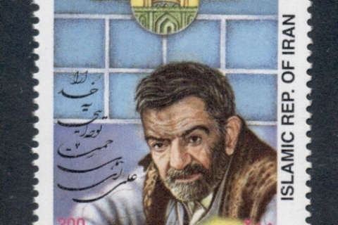 Iran-1998-Poet-MUH